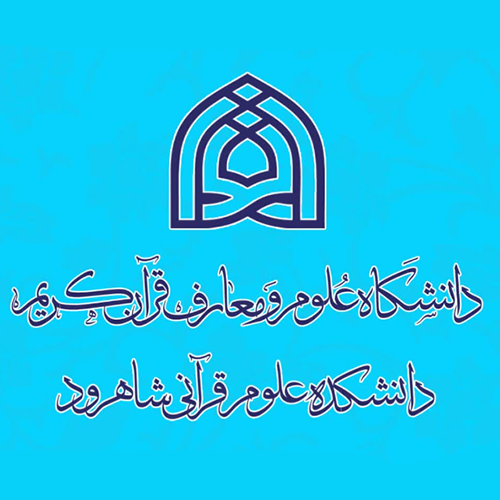 پذیرش دانشجو در مقطع کارشناسی ارشد 